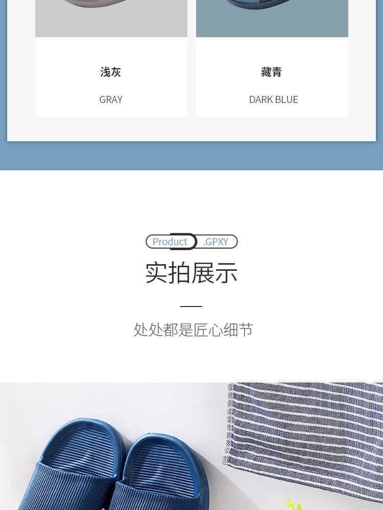 Summer indoor home couple cartoon anti-slip thick-soled soft-soled lightweight bathroom bath slippers detail image 14