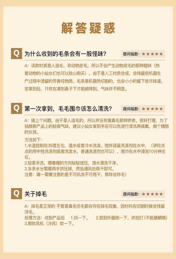 Jane Eyre Siyuan 2021 Dongdaemun, South Korea, imitation Rex Rabbit Fur magnetic Buckle Automatic Snap Plush Scarf, Autumn and Winter Warm Student small scarf detail image 13