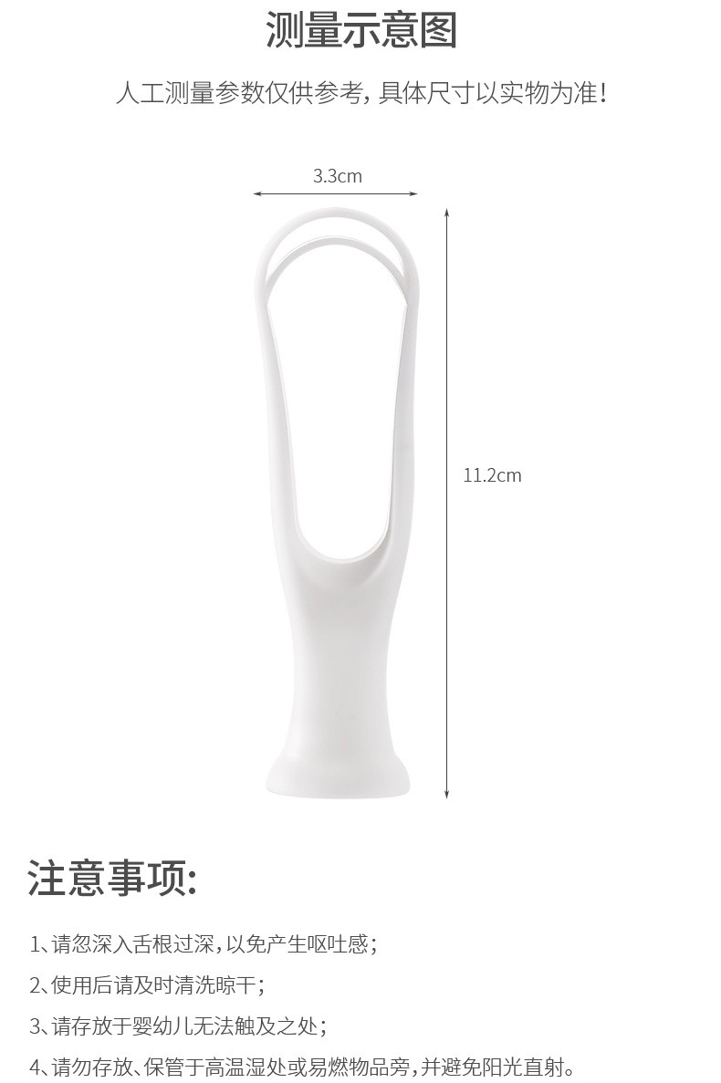 舌苔清洁器除口臭硅胶刮舌器刮舌头板舌苔神器舌苔刷