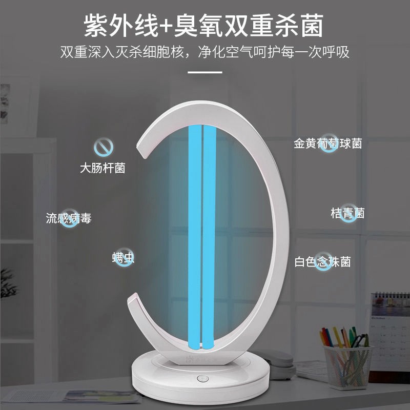 USB新款车载便携式充电紫外线杀菌灯室内迷你UVC灭菌紫光消毒灯详情图4