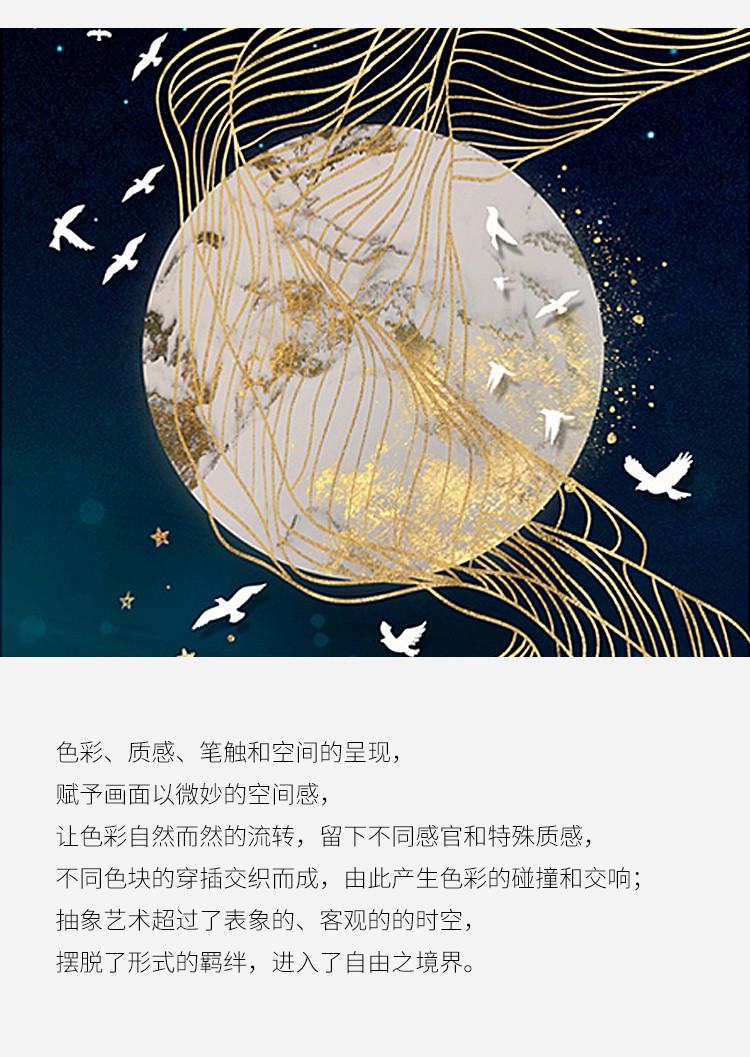 Modern Light Luxury Living Room Decoration Simple Atmosphere Abstract Combination Sofa Background Painting Mural Bedroom Painting undefined