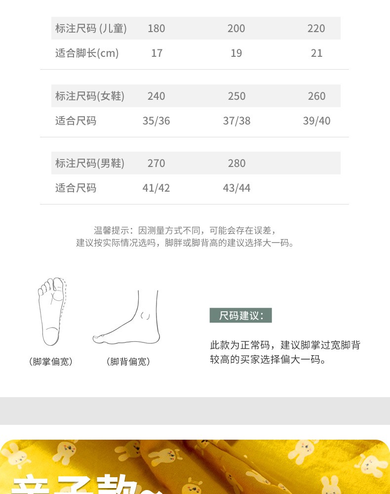 Anti-slip linen and cotton slippers for spring and autumn, indoor slippers for boys, girls and babies, new summer style detail image 2