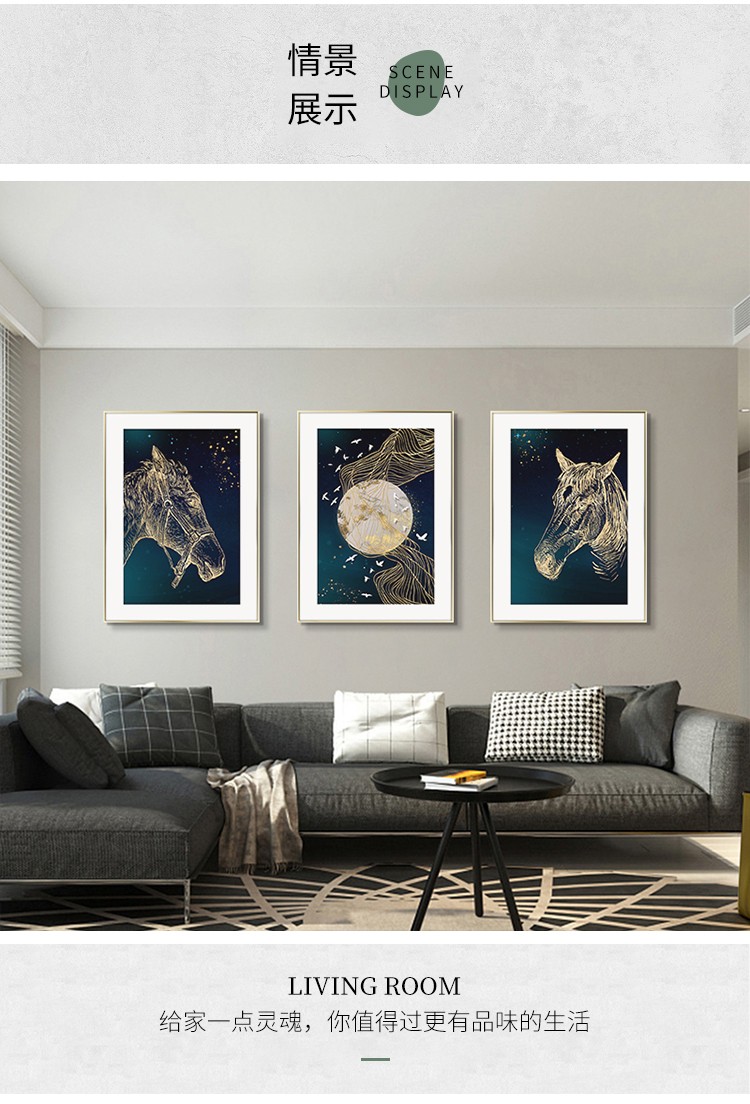 Modern Light Luxury Living Room Decoration Simple Atmosphere Abstract Combination Sofa Background Painting Mural Bedroom Painting undefined