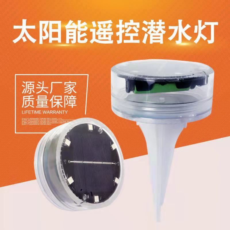 2021 solar water Drift lamp LED colorful pool lamp color changing pool lamp Courtyard solar lamp floating lamp details Picture