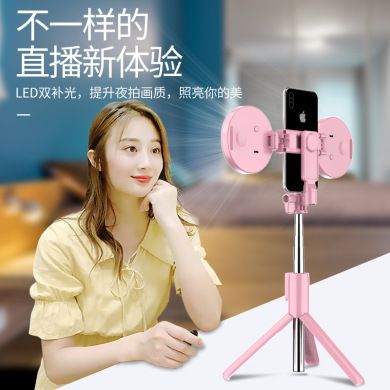 Blue tooth universal mobile phone tripod remote control fill light light beauty live bracket details Picture