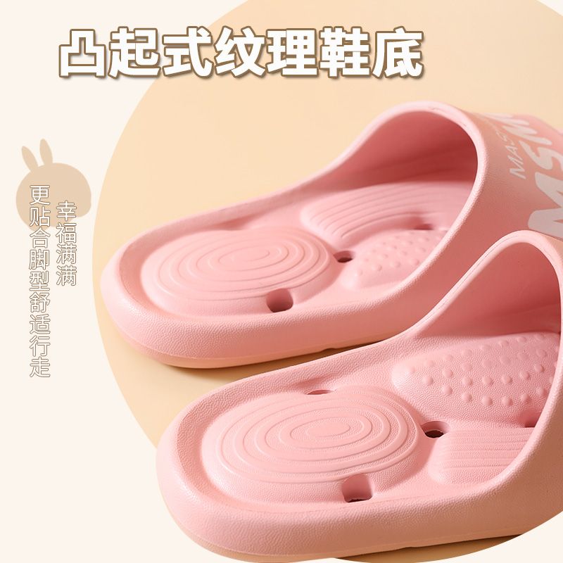 塑料拖鞋实物图