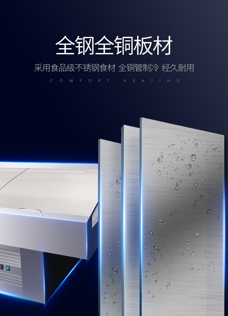 Ice table seafood display cabinet, ice table commercial fresh-keeping cabinet, refrigerated stainless steel door, restaurant fresh-keeping ordering cabinet, 2m detail image 4