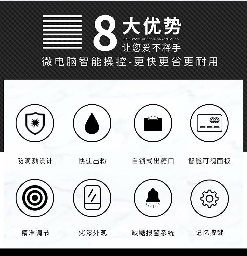 Snow Ice Spring fruit powder machine, fully automatic milk powder quantifier, milk powder quantifier, commercial powder fructose machine for milk tea shops detail image 3