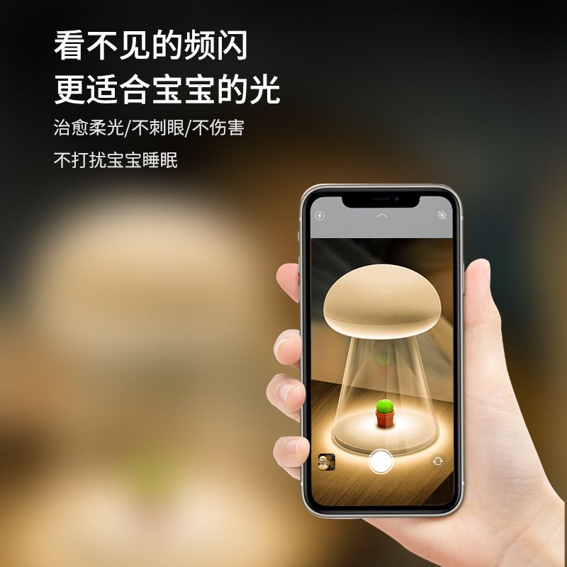 2020新款暖心小夜灯 卧室宝宝伴睡灯创意七彩氛围灯USB床头灯定制