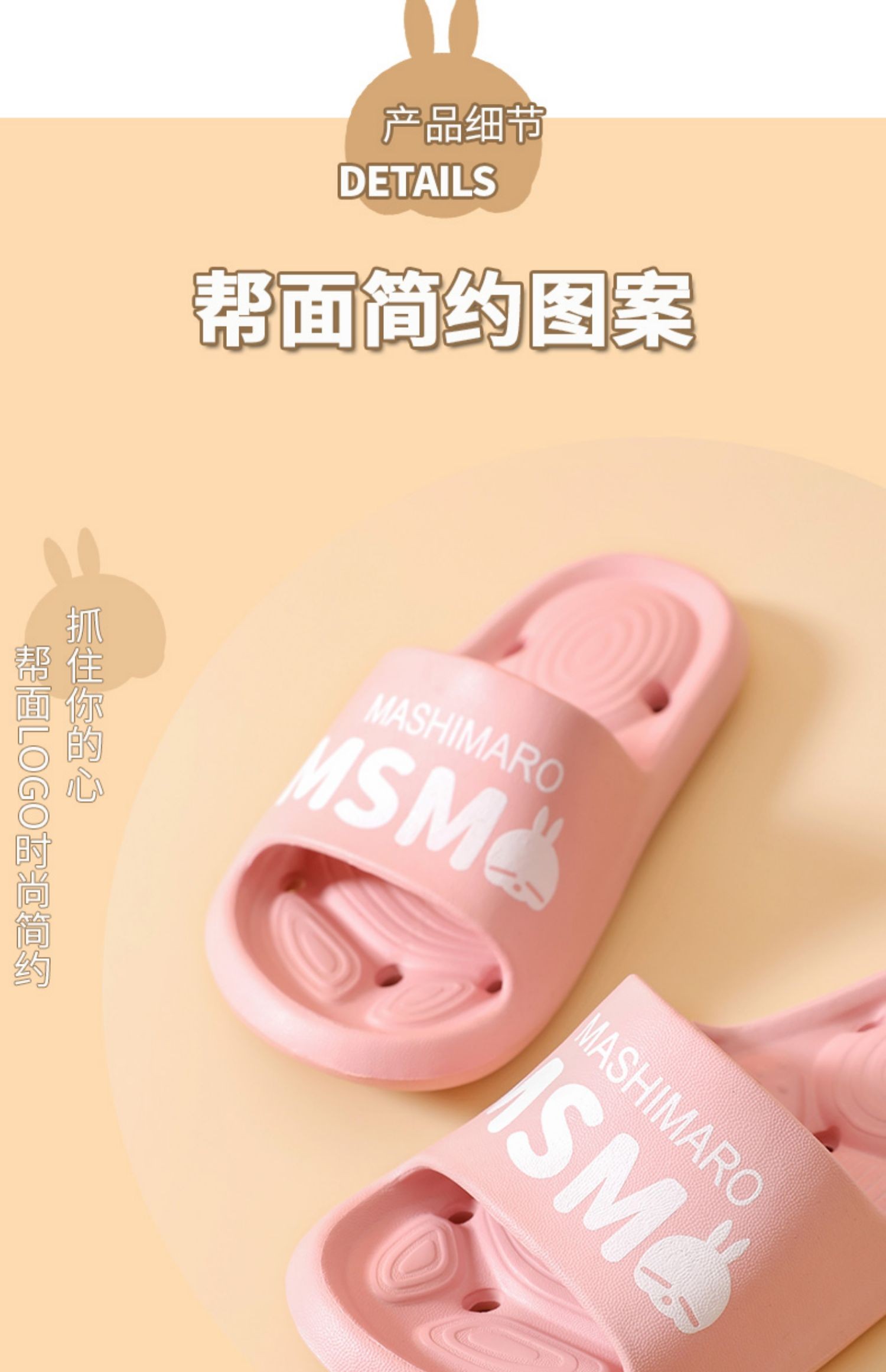 流氓兔凉拖鞋居家女夏季室内防滑静音防臭情侣漏水浴室洗澡软底男详情图9