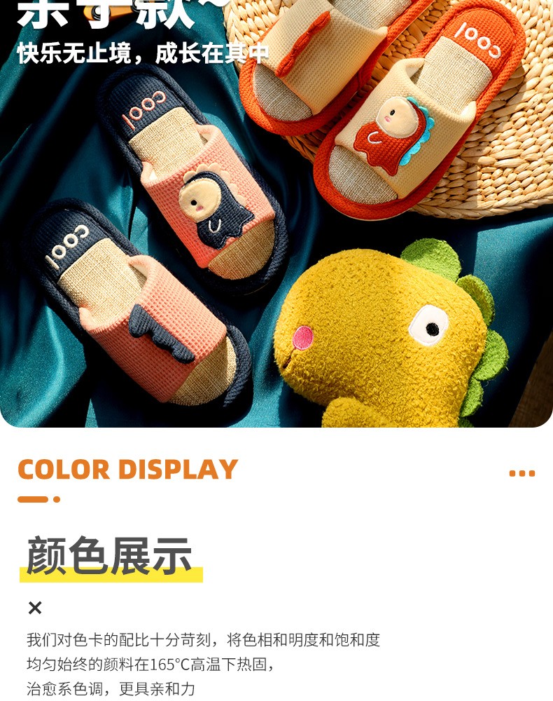 2021 New children's slippers, spring and autumn indoor household boys' and girls' slippers, cartoon anti-slip soft-soled open-toe parent-child slippers detail image 4