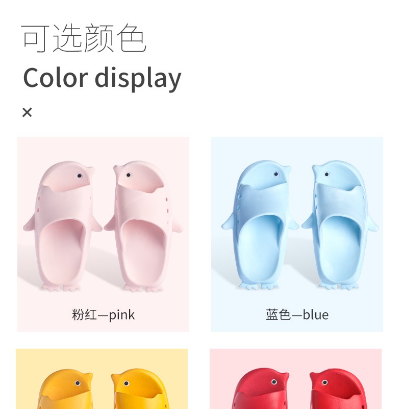 儿童拖鞋夏季新款男童女童亲子eva宝宝浴室凉拖鞋详情图4