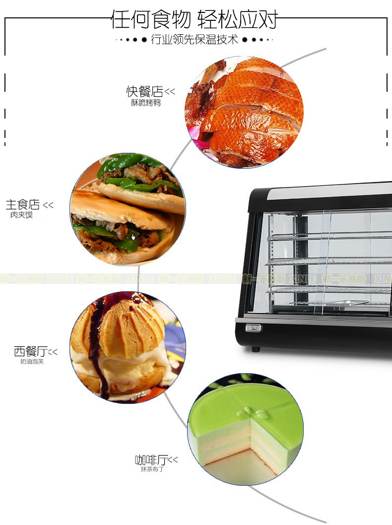 台式商用保温柜三层汉堡炸鸡熟食面包披萨蛋挞保温台恒温展示柜详情图3