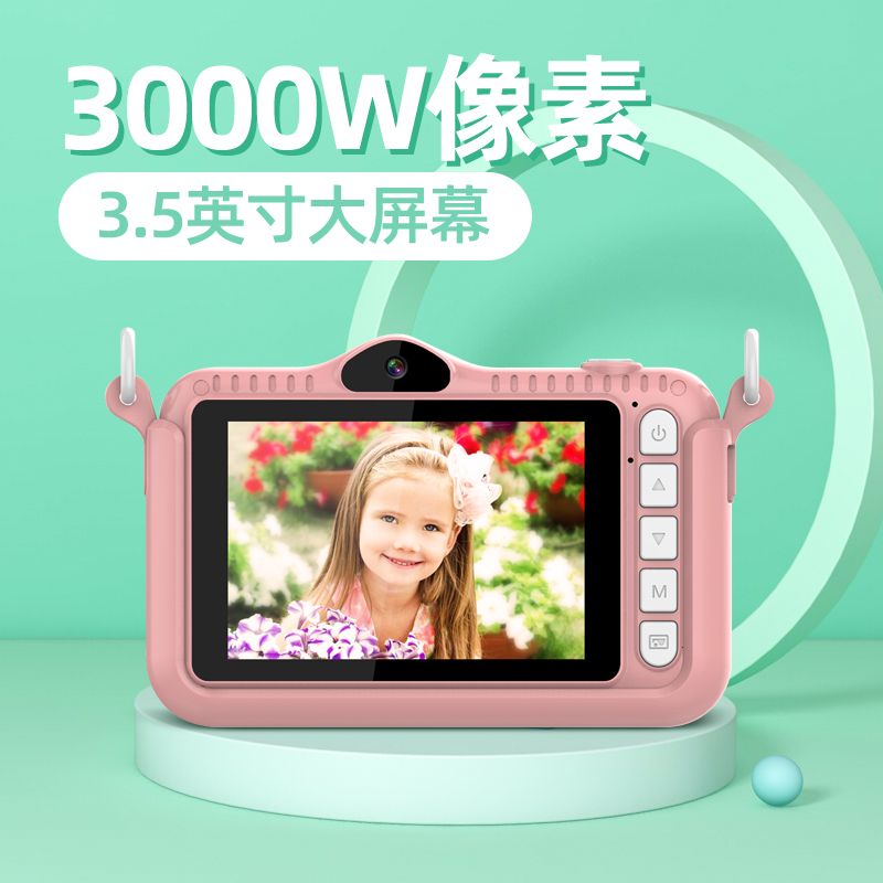 新款A16儿童相机3000W高清前后双摄数码相机可爱玩具礼物厂家