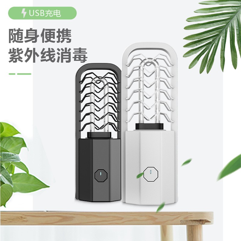 USB新款车载便携式充电紫外线杀菌灯室内迷你UVC灭菌紫光消毒灯详情图11