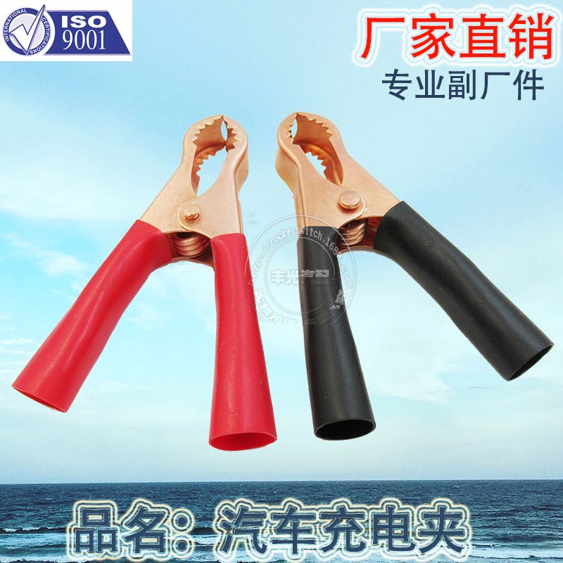 Factory direct sales for car ground clamp car battery charging clip large current battery connection clip HY09