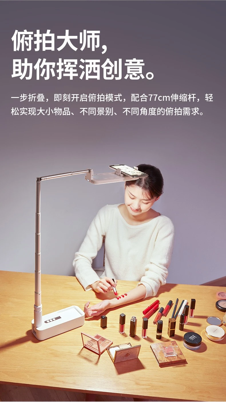 New wireless live streaming stand, fill light, multi-functional integrated live streaming box, retractable overhead shooting stand, gift detail image 6