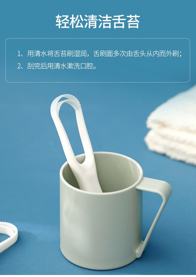 舌苔清洁器除口臭硅胶刮舌器刮舌头板舌苔神器舌苔刷