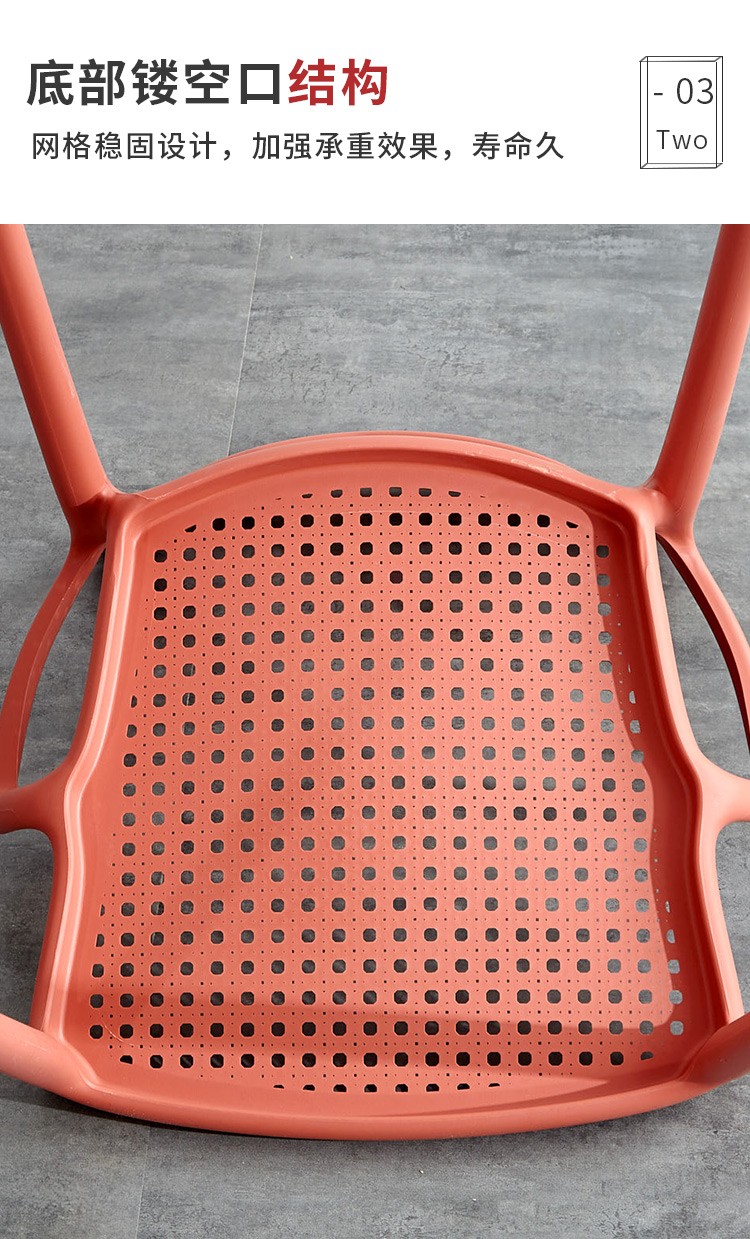 吕字家具厂家直销北欧靠背椅子塑料椅懒人休闲家用加厚小户型扶手餐桌椅子组合简约现代详情12