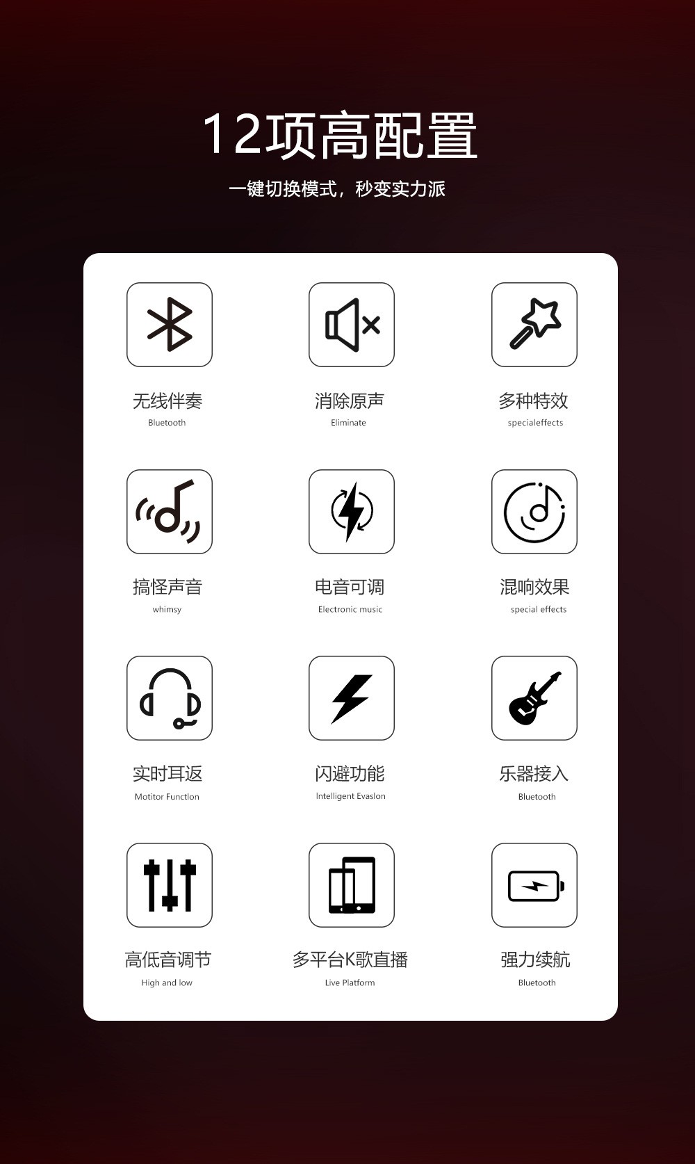Sound card set live streaming equipment L8 Douyin Kuaishou Quanmin KTV mobile live streaming Sound card Cross-border exclusive supply detail image 2
