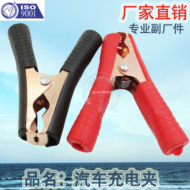 Factory direct sales for car ground clamp car battery charging clip large current battery connection clip HY08