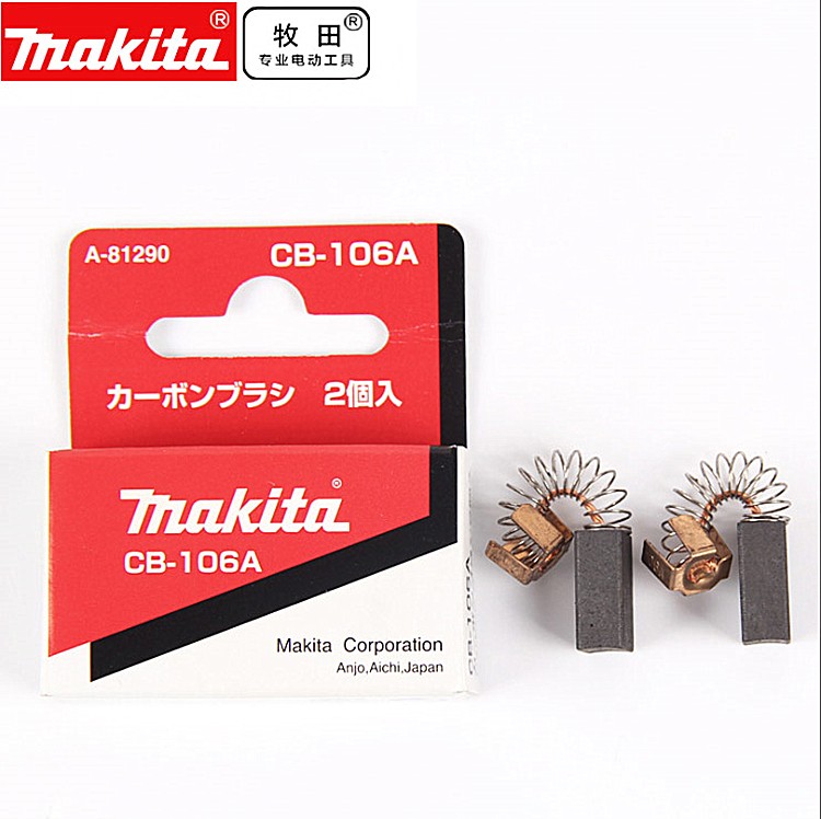 正品牧田makita 碳刷详情图8