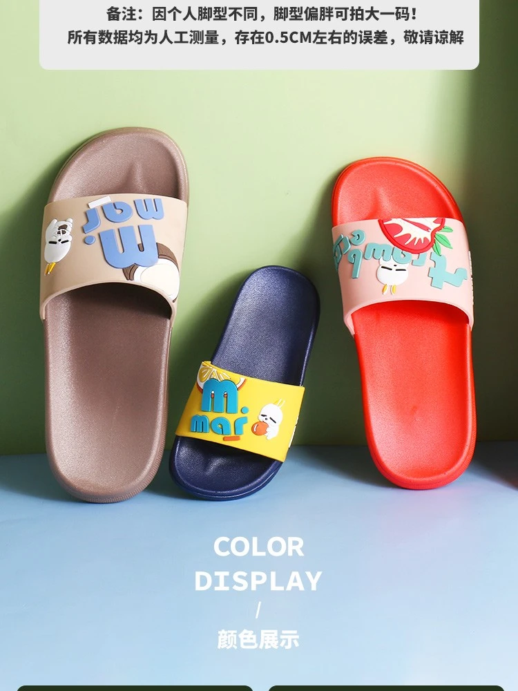 Anti-slip cartoon children's cooling slippers for indoor bathroom bathing at home detail image 4