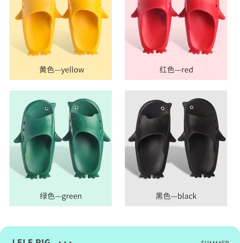 儿童拖鞋夏季新款男童女童亲子eva宝宝浴室凉拖鞋详情图7