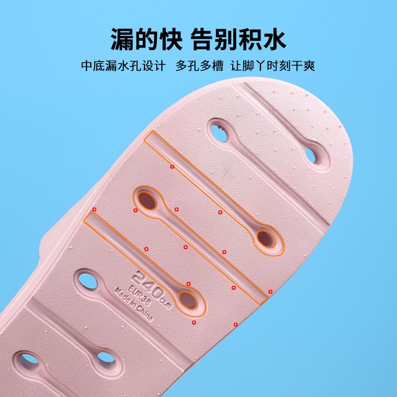 拖鞋 凉拖鞋细节图