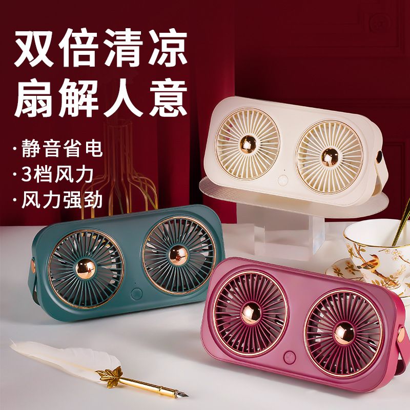 Desktop USB small fan New spot outdoor hand-held double-bladed fan cross-border desktop air conditioning fan