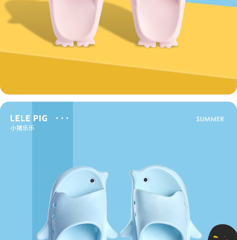 儿童拖鞋夏季新款男童女童亲子eva宝宝浴室凉拖鞋详情图13