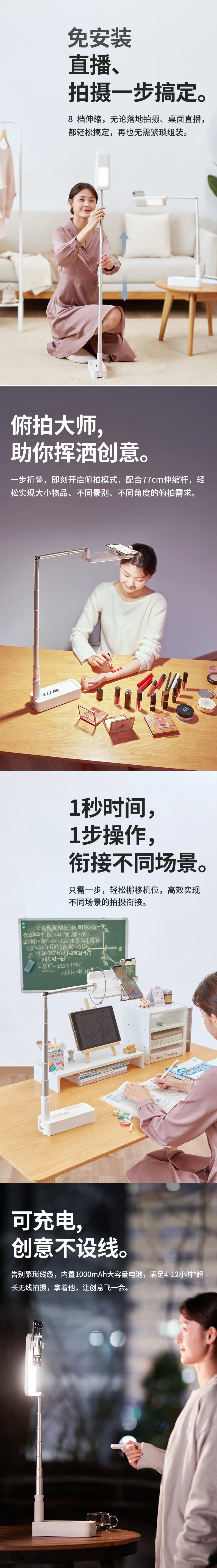 "Internet celebrity live streaming box, multi-functional stand, Bluetooth mobile phone stand, live streaming fill light, multi-scene video shooting. detail image 2