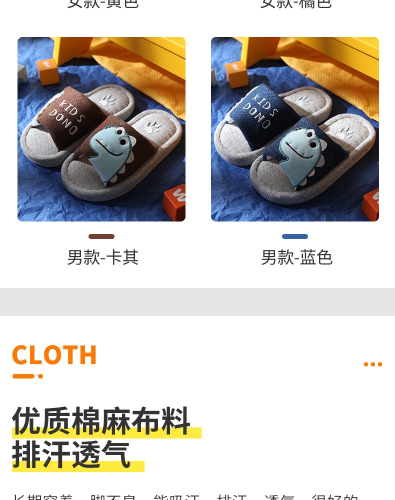 Anti-slip linen and cotton slippers for spring and autumn, indoor slippers for boys, girls and babies, new summer style detail image 5