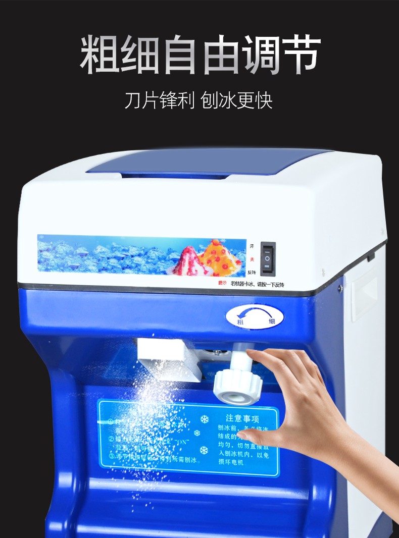 雪冰泉刨冰机商用奶茶店饮品店电动全自动绵绵冰雪花冰机沙冰机详情图4