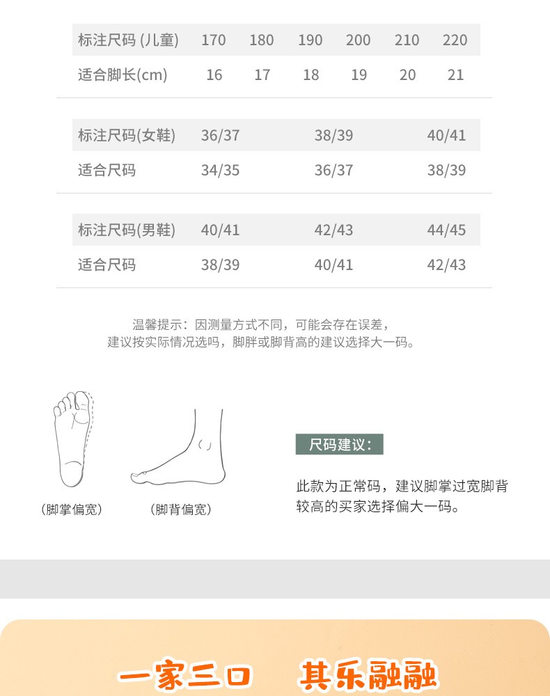 Slippers for summer outdoor wear, parent-child home use, indoor bathroom bathing, anti-slip detail image 3