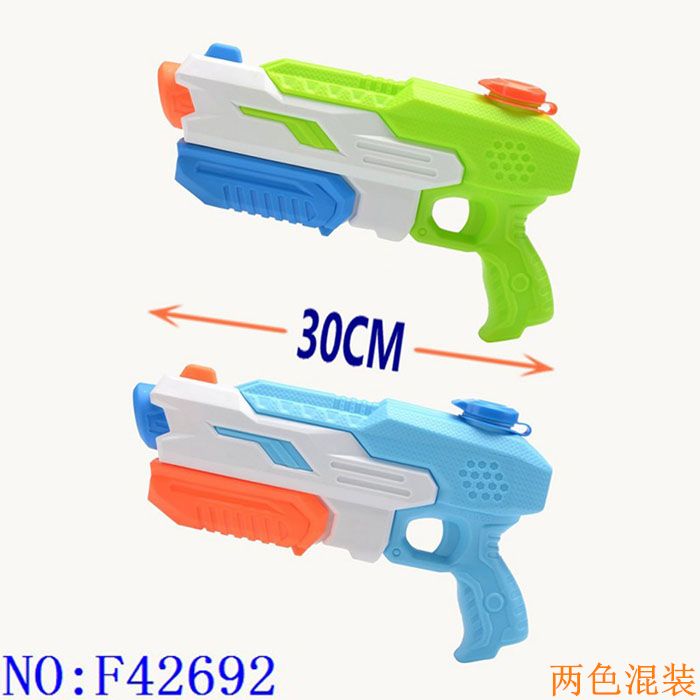 儿童玩具水枪抽拉式气压喷射高压漂流水枪夏日沙滩戏水玩具装备滋水打水仗喷水男孩女孩3-6-8岁玩具礼物F42692