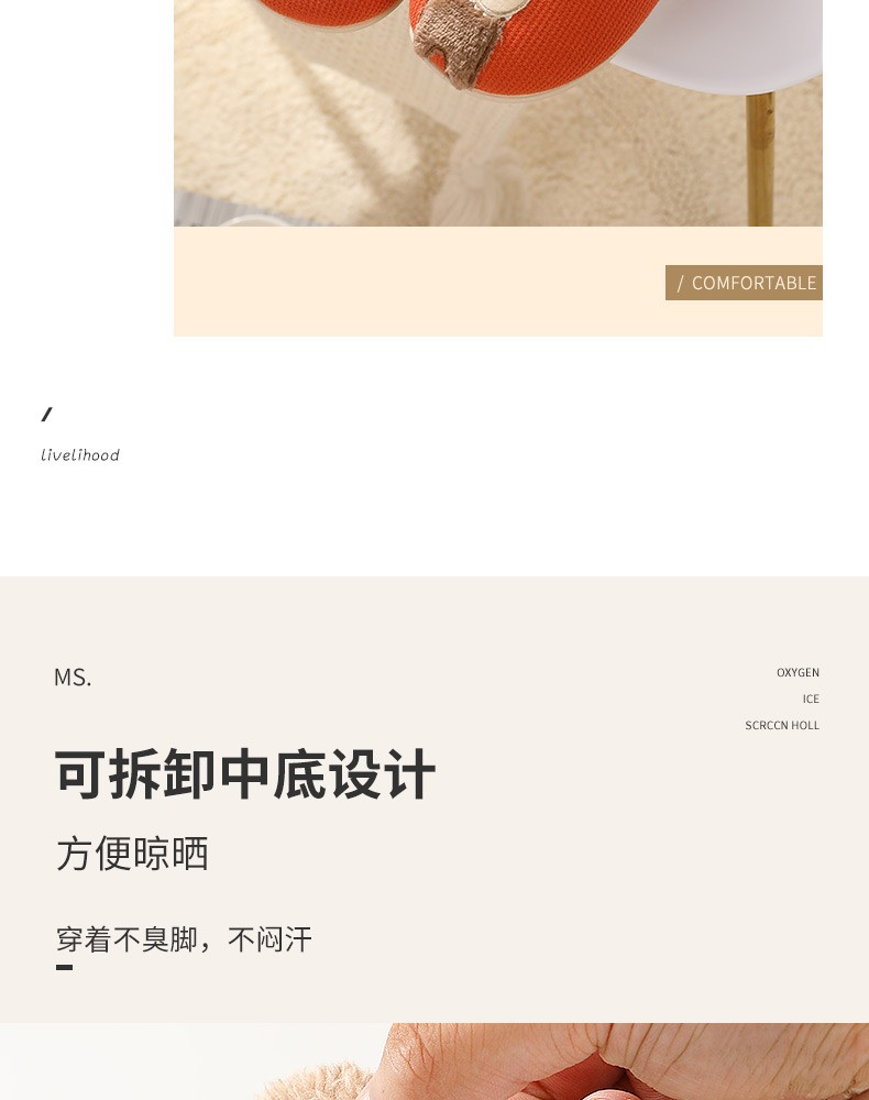 Autumn and winter home warm slippers, indoor breathable slippers for men, anti-slip and comfortable, couple home slippers for women detail image 1