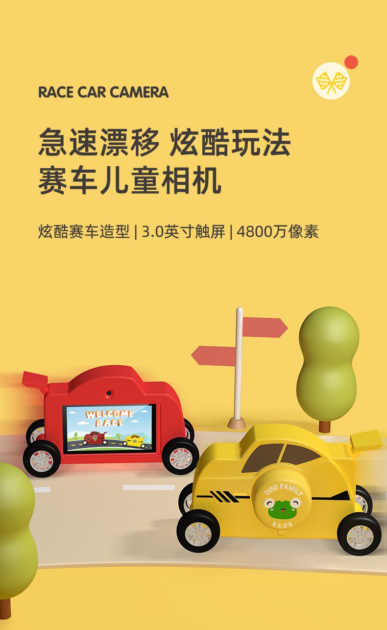 C4跨境新款触屏wifi双摄赛车款儿童照相机3寸屏防摔4800W数码宝批发详情2
