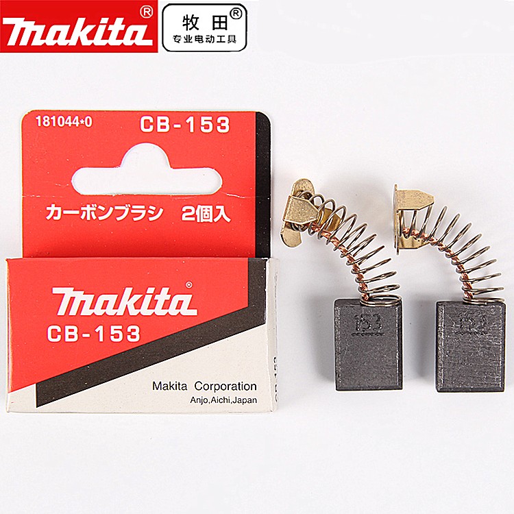 正品牧田makita 碳刷详情图10