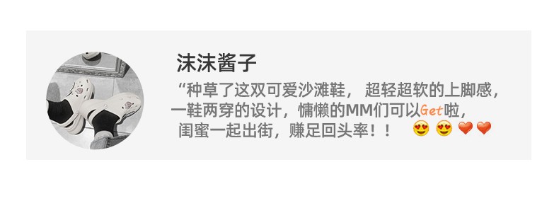 洞洞鞋凉鞋女ins防滑网红可爱卡通厚底包头半凉拖鞋女士夏季外穿详情图1