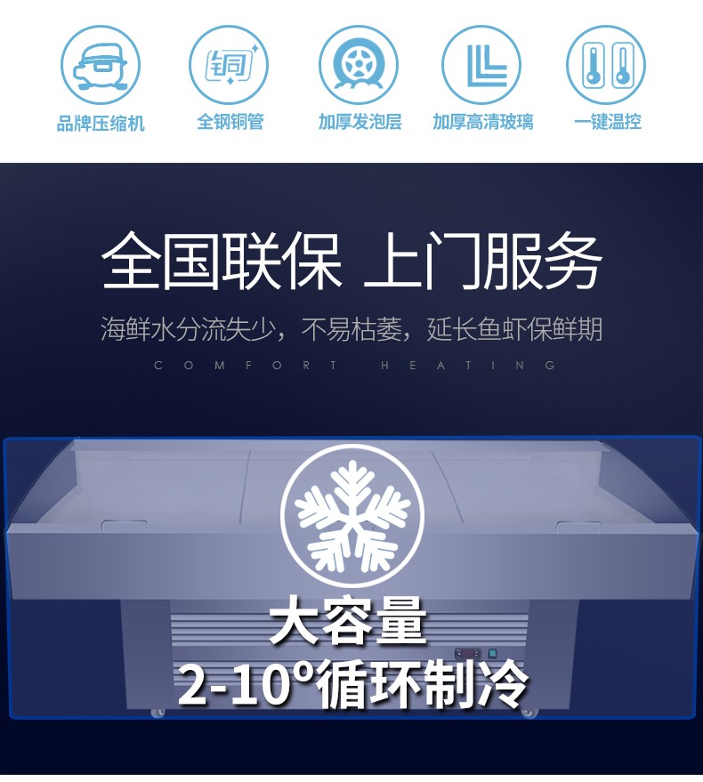 Ice table seafood display cabinet, ice table commercial fresh-keeping cabinet, refrigerated stainless steel door, restaurant fresh-keeping ordering cabinet, 2m detail image 6