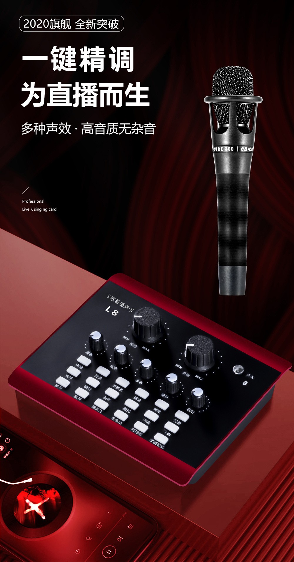 Sound card set live streaming equipment L8 Douyin Kuaishou Quanmin KTV mobile live streaming Sound card Cross-border exclusive supply detail image 1