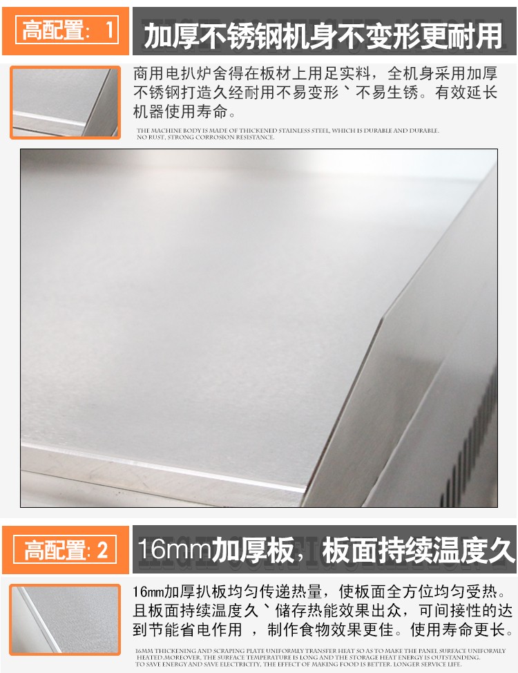 Electric grill, commercial hand-held pancake stall machine, iron plate grilled squid, gas chrome-plated non-black grilled cold noodles equipment detail image 4