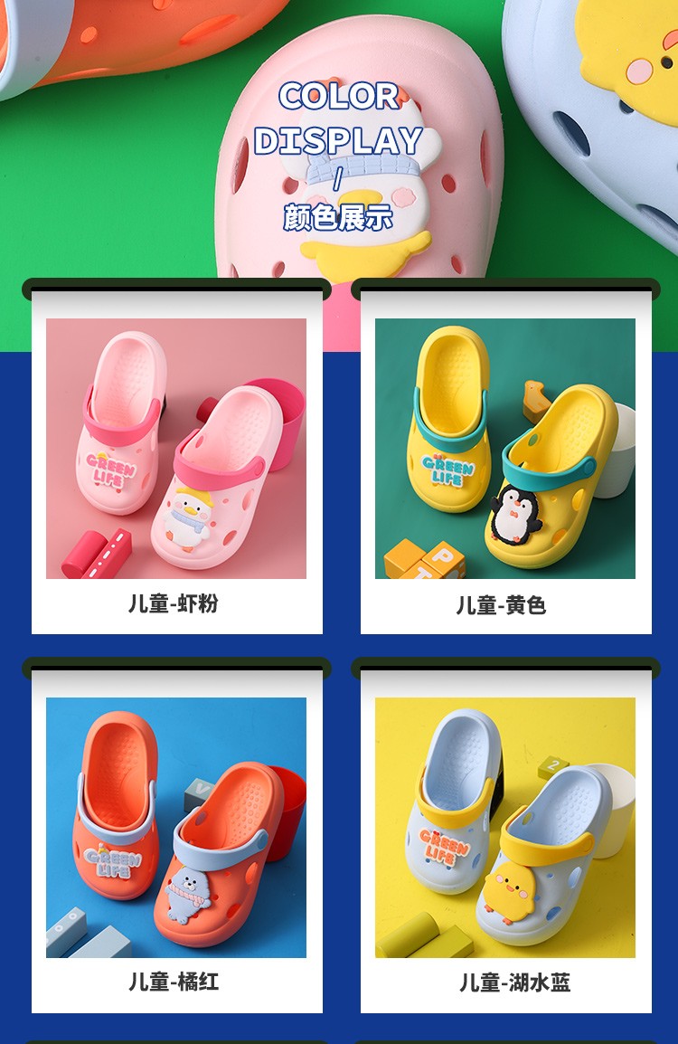 Niños crocs verano niños interior antideslizante bolsa cabeza cool slip hombres y mujeres niños bebé niños dibujos animados slippers nuevo estilo detail image 7