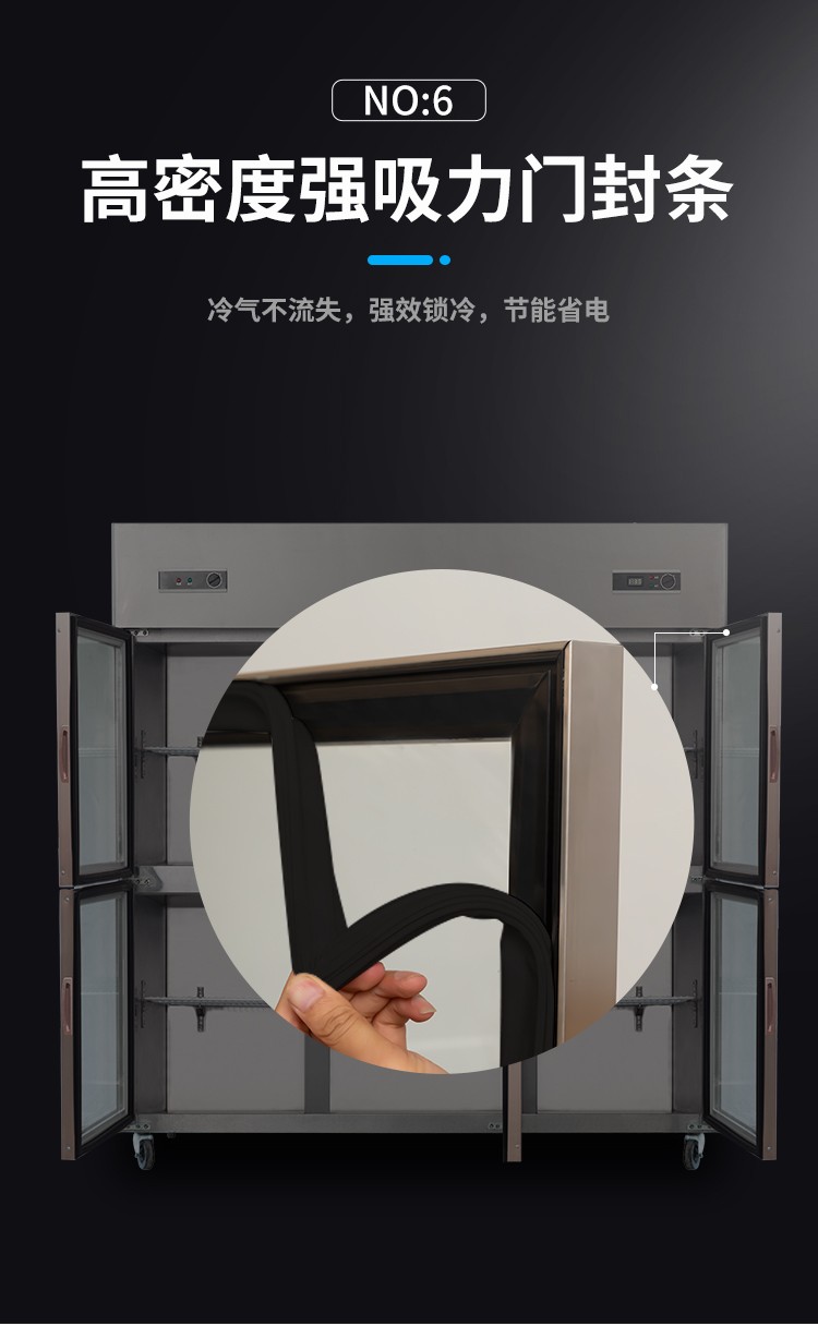 Double-temperature six-door glass door display cabinet, refrigerated and frozen cabinet, ordering cabinet, commercial vertical skewer display cabinet detail image 3