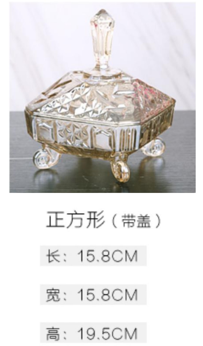 European-style luxurious crystal glass sugar jar, storage jar, dried fruit candy, snack jar, large coffee table with lid, decorative item, amber color detail image 3