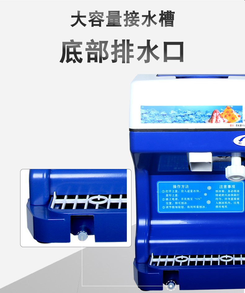 雪冰泉刨冰机商用奶茶店饮品店电动全自动绵绵冰雪花冰机沙冰机详情图2
