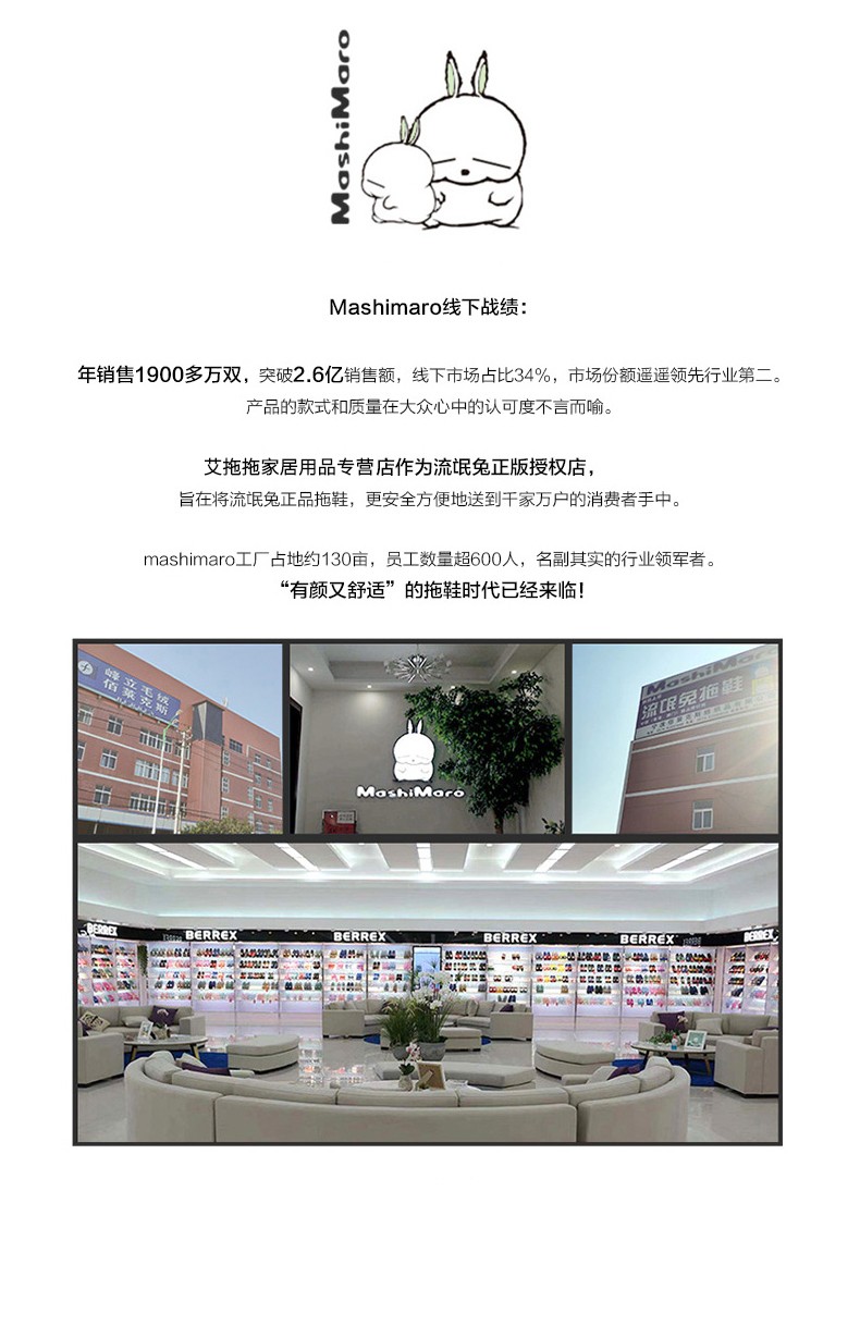 流氓兔凉拖鞋居家女夏季室内防滑静音防臭情侣漏水浴室洗澡软底男详情图11