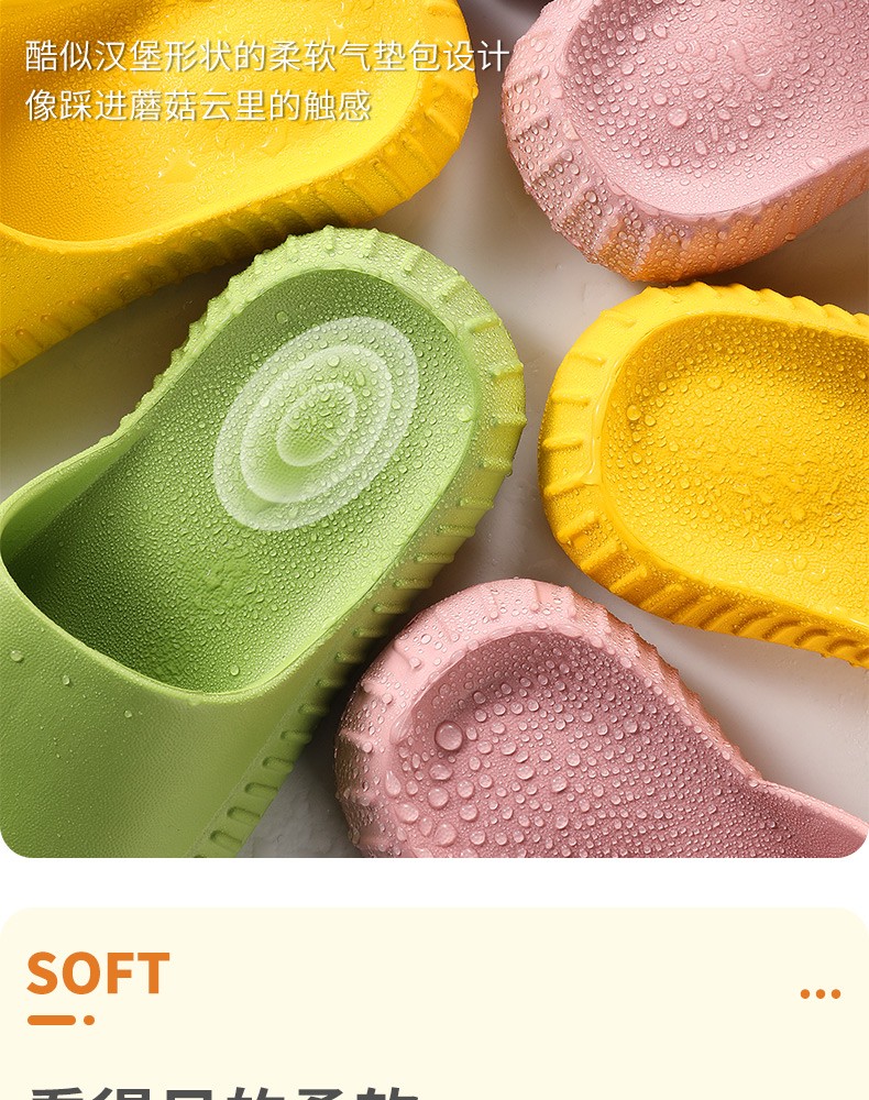 Slippers for summer outdoor wear, parent-child home use, indoor bathroom bathing, anti-slip detail image 10
