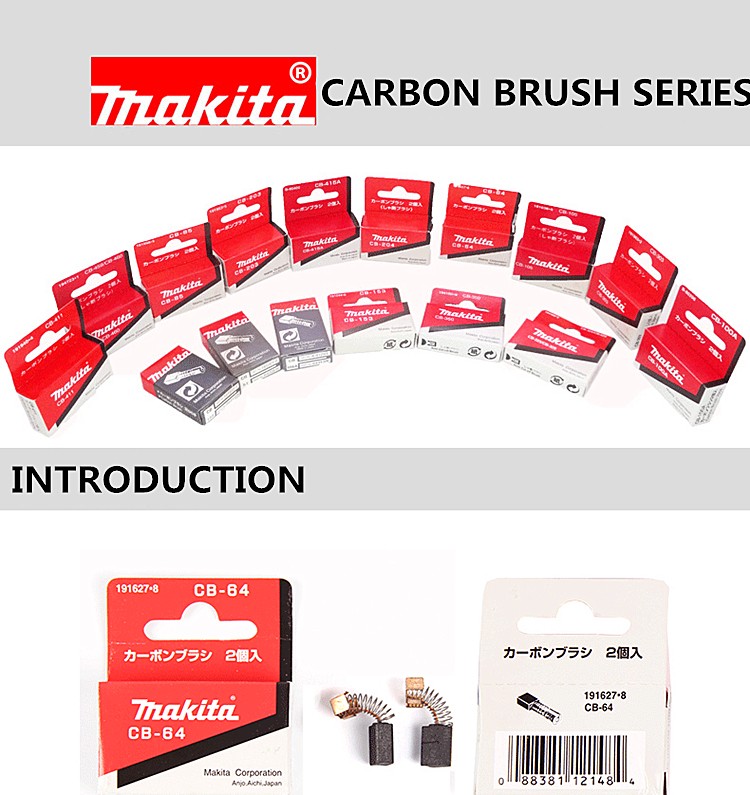 正品牧田makita 碳刷详情图1